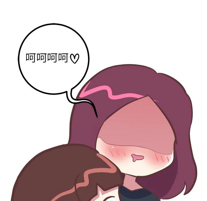 说出你的愿望 - 第31话 - page 35