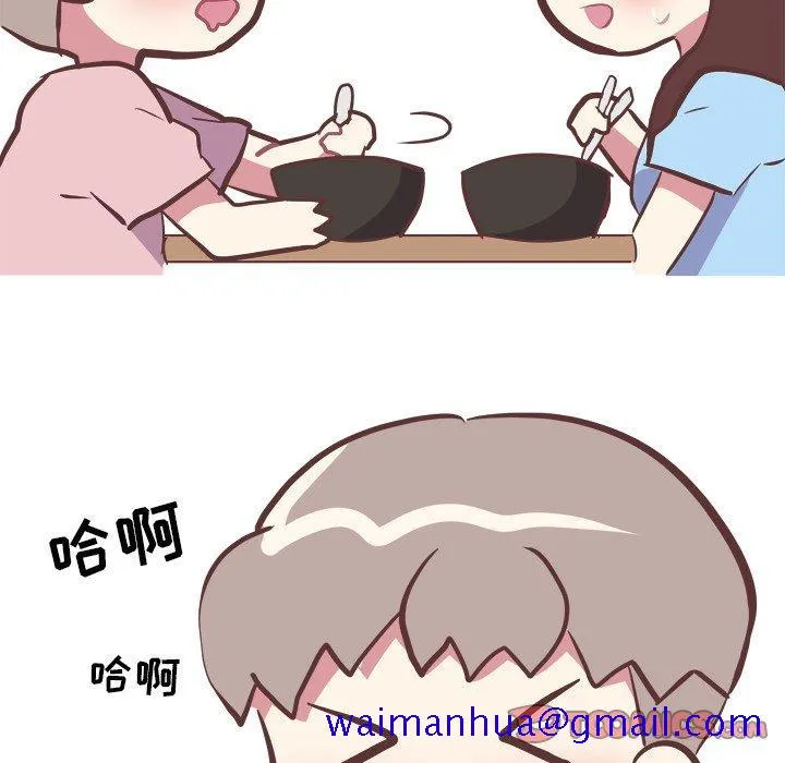 说出你的愿望 - 第31话 - page 41