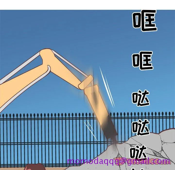 说出你的愿望 - 第34话 - page 6