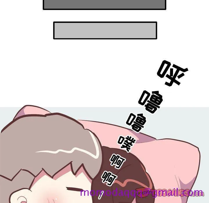 说出你的愿望 - 第34话 - page 16