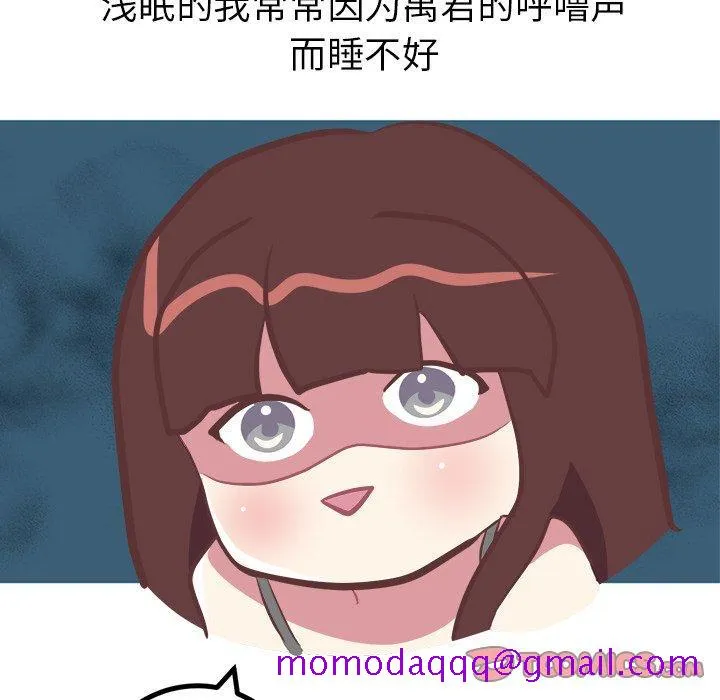 说出你的愿望 - 第34话 - page 26