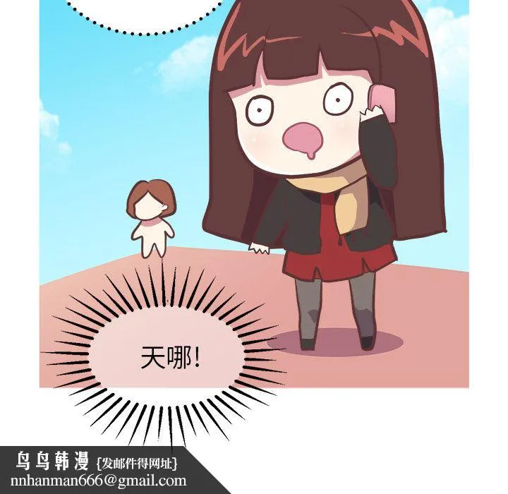 说出你的愿望 - 第6章 - page 25