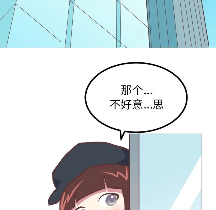 说出你的愿望 - 第6章 - page 28
