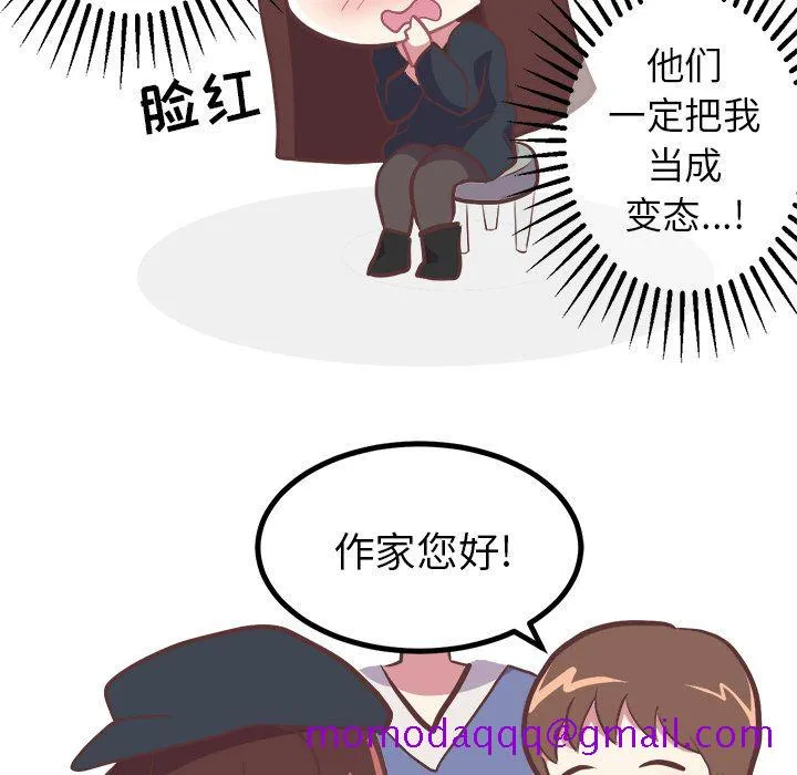 说出你的愿望 - 第6章 - page 36