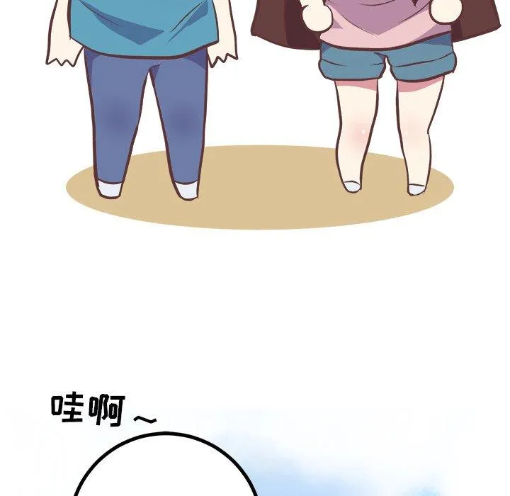 说出你的愿望 - 第42话 - page 25