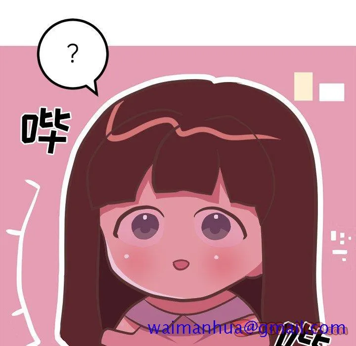 说出你的愿望 - 第42话 - page 40