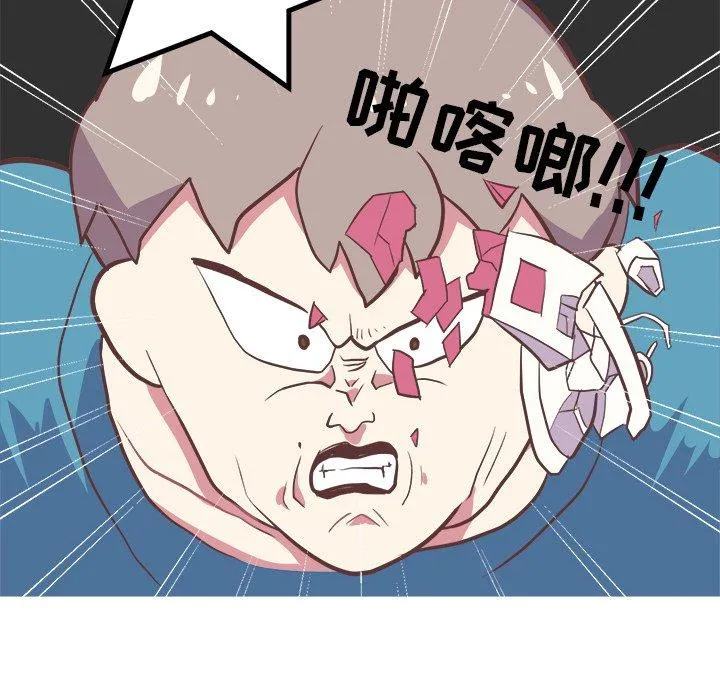 说出你的愿望 - 第42话 - page 43