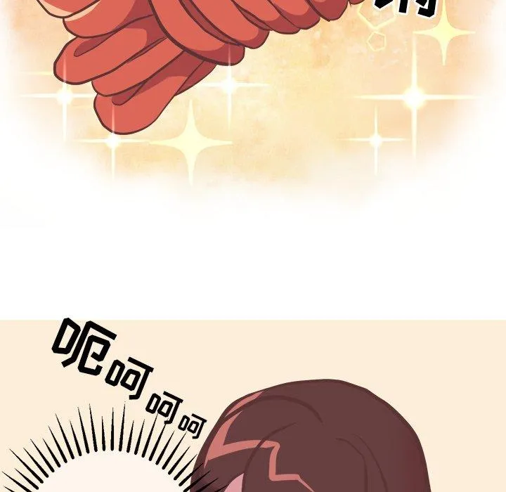 说出你的愿望 - 第32话 - page 14