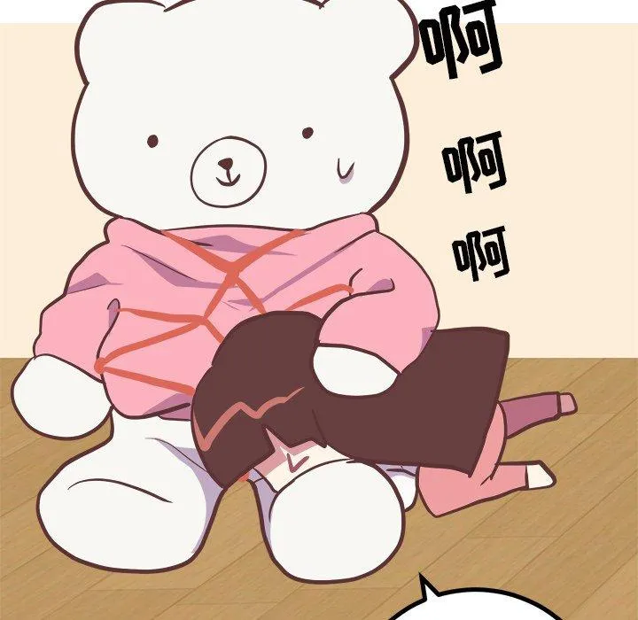 说出你的愿望 - 第32话 - page 37