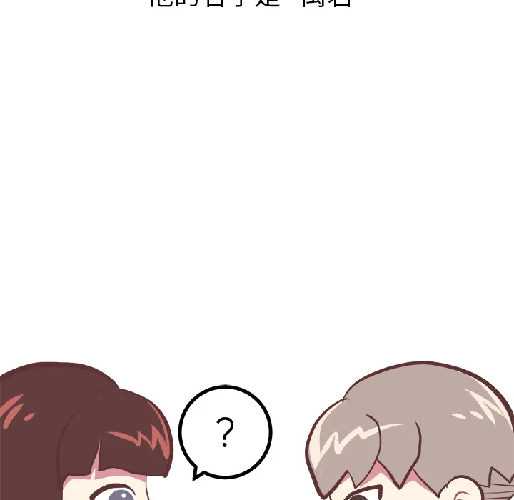说出你的愿望 - 第2章 - page 7