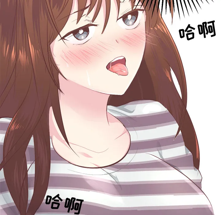 说出你的愿望 - 第2章 - page 22