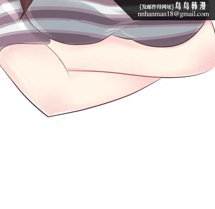 说出你的愿望 - 第2章 - page 23