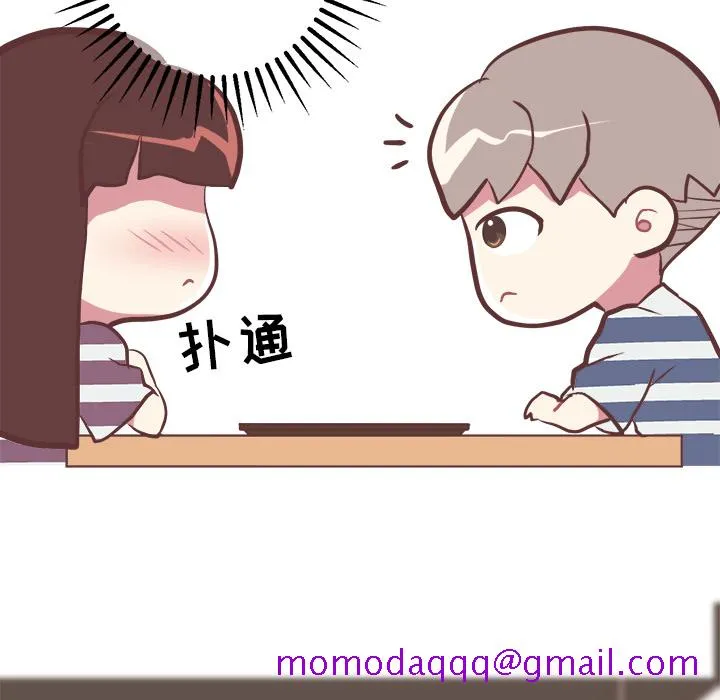 说出你的愿望 - 第2章 - page 36