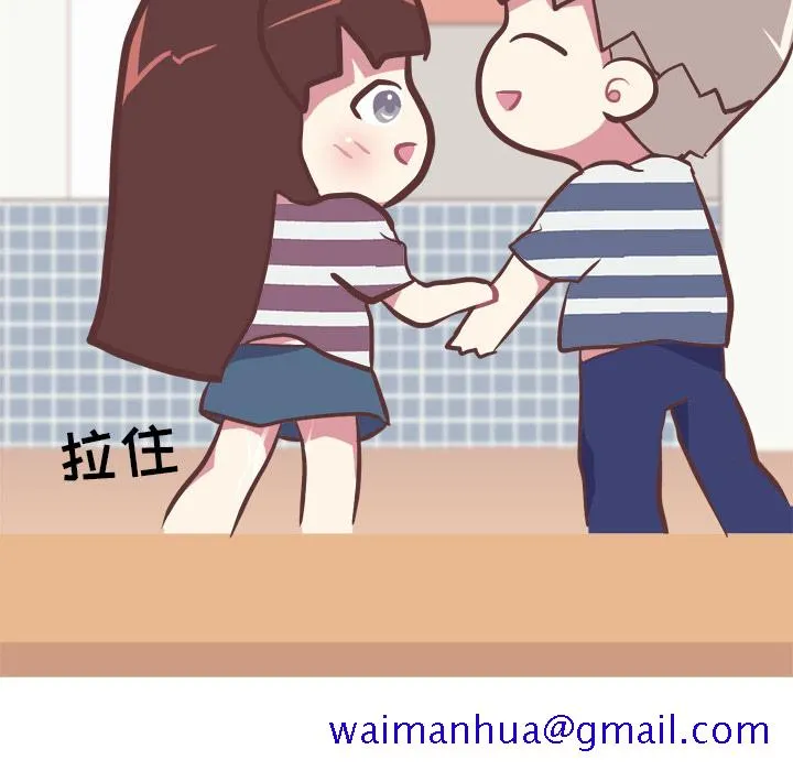 说出你的愿望 - 第2章 - page 41