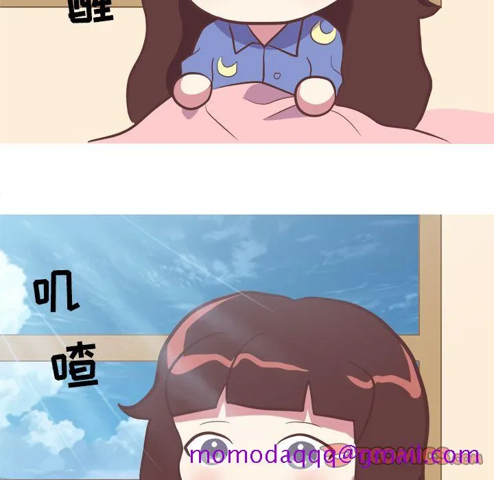 说出你的愿望 - 第13章 - page 46