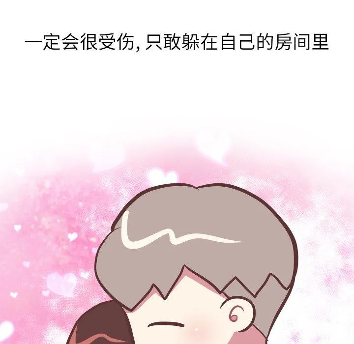 说出你的愿望 - 第47话 - page 27