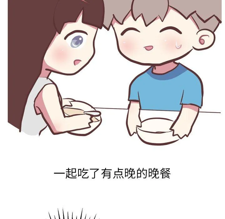 说出你的愿望 - 第47话 - page 35