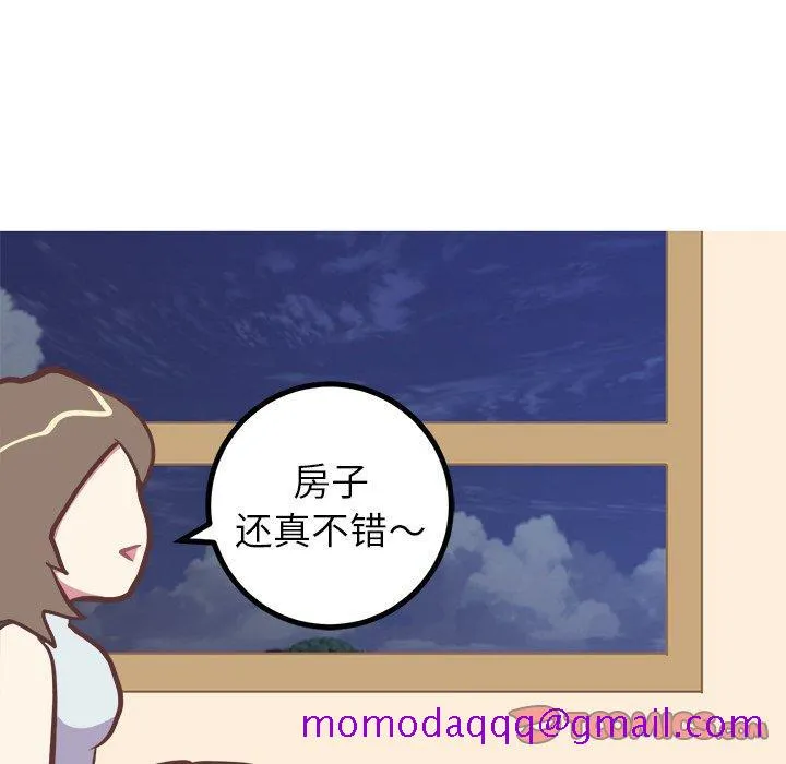 说出你的愿望 - 第47话 - page 46