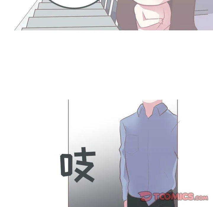 说出你的愿望 - 第48话 - page 20
