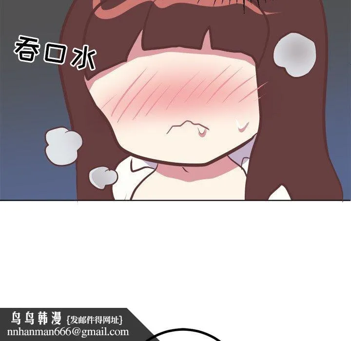 说出你的愿望 - 第44话 - page 25