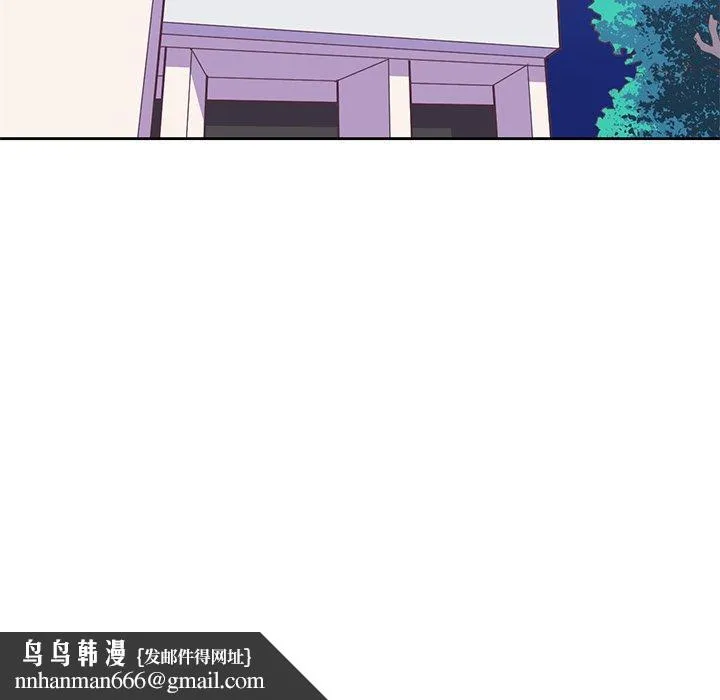 说出你的愿望 - 第44话 - page 47
