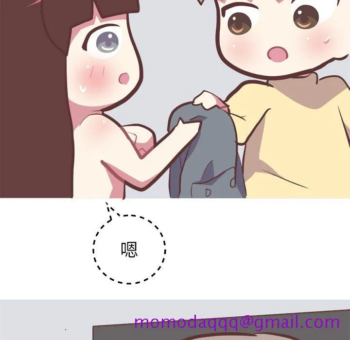 说出你的愿望 - 第18章 - page 36
