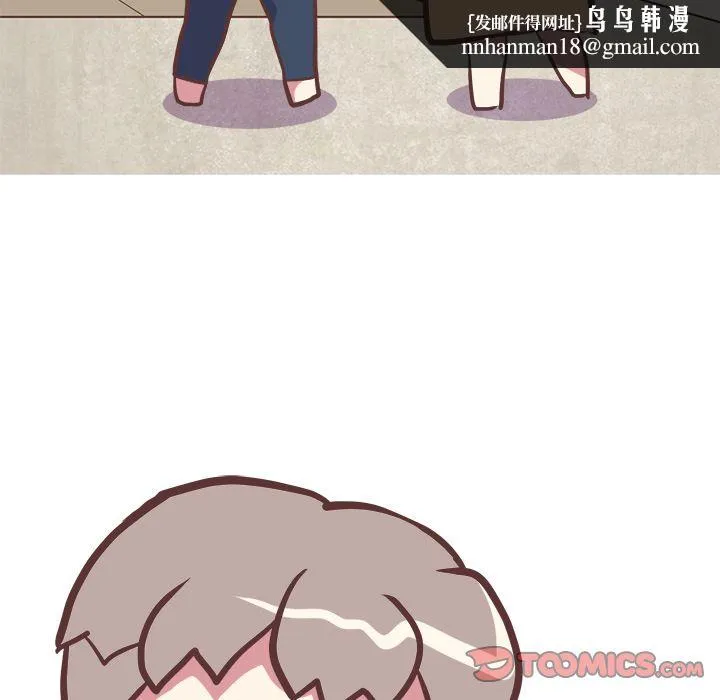 说出你的愿望 - 第19章 - page 25