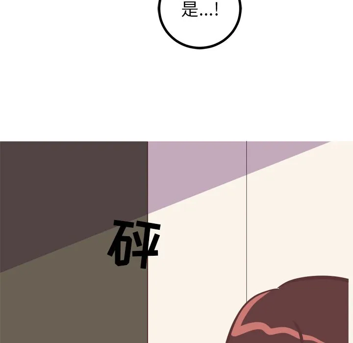 说出你的愿望 - 第19章 - page 38