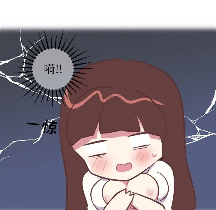 说出你的愿望 - 第43话 - page 29
