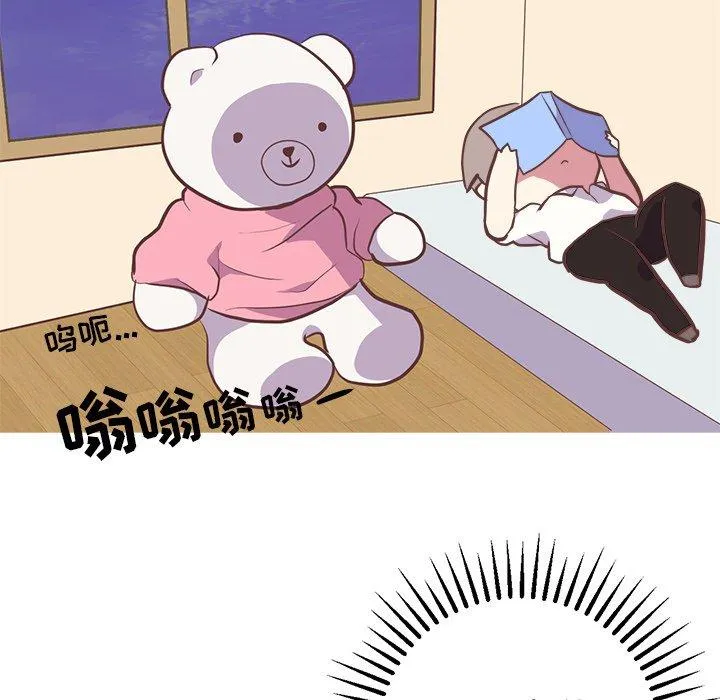 说出你的愿望 - 第43话 - page 37
