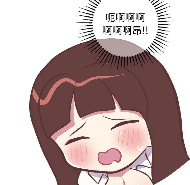 说出你的愿望 - 第43话 - page 48