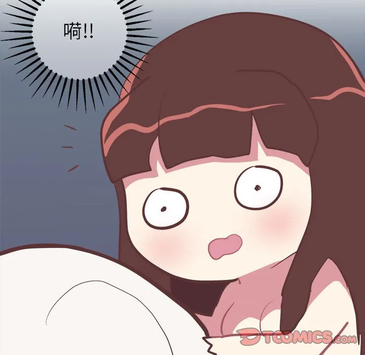 说出你的愿望 - 第20章 - page 19