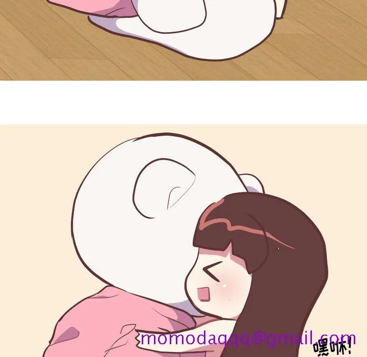 说出你的愿望 - 第20章 - page 26