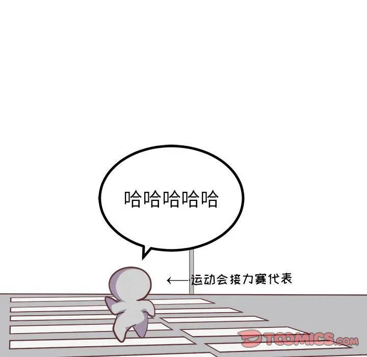 说出你的愿望 - 第25章 - page 25