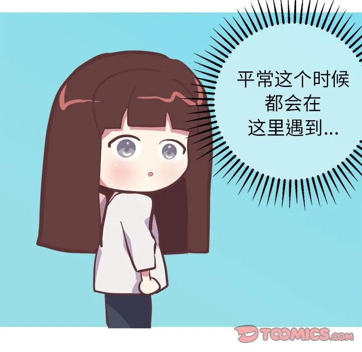 说出你的愿望 - 第25章 - page 38