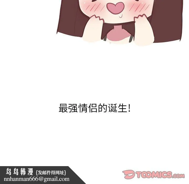 说出你的愿望 - 第30话 - page 55
