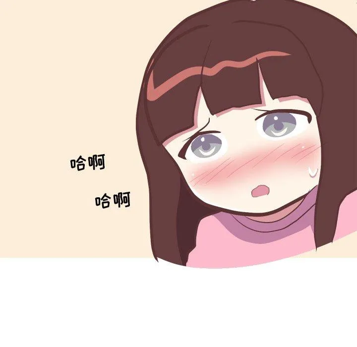 说出你的愿望 - 第36话 - page 12