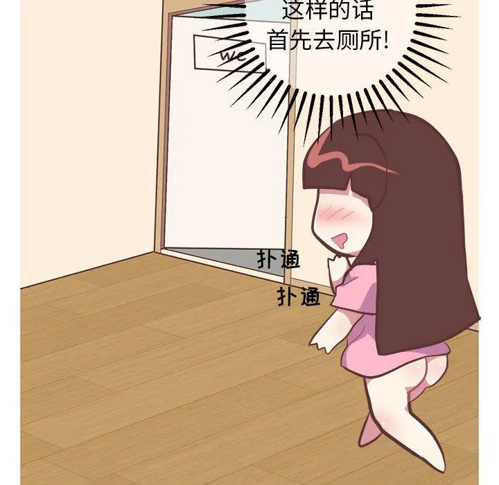 说出你的愿望 - 第36话 - page 22