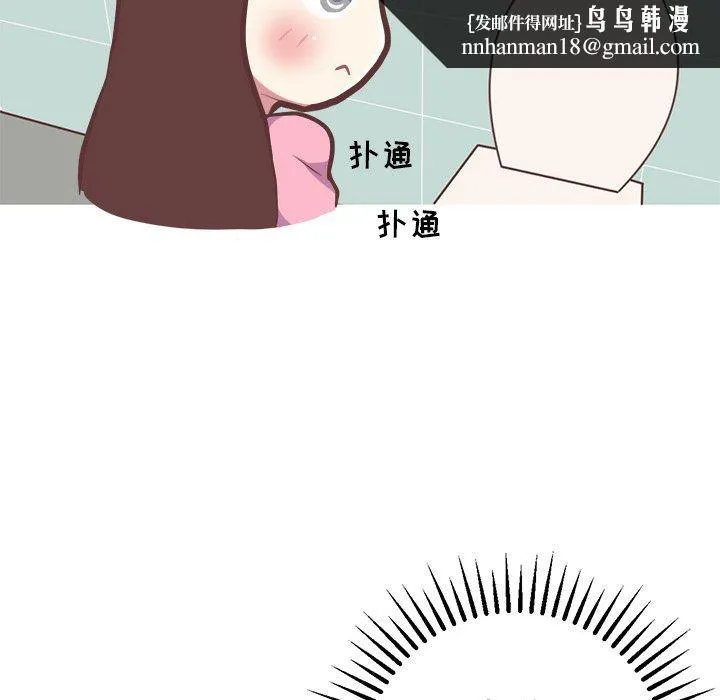 说出你的愿望 - 第36话 - page 24