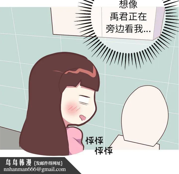 说出你的愿望 - 第36话 - page 25