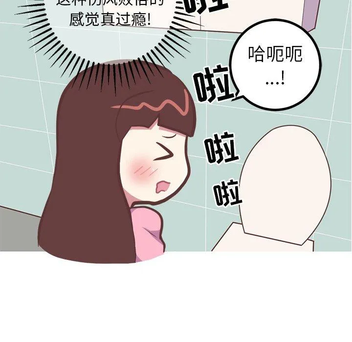 说出你的愿望 - 第36话 - page 35