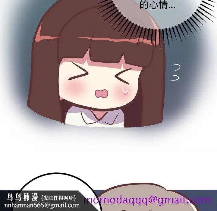 说出你的愿望 - 第22章 - page 26