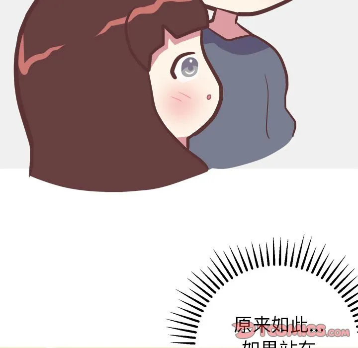 说出你的愿望 - 第22章 - page 35