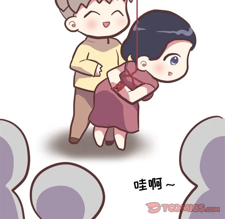 说出你的愿望 - 第22章 - page 39