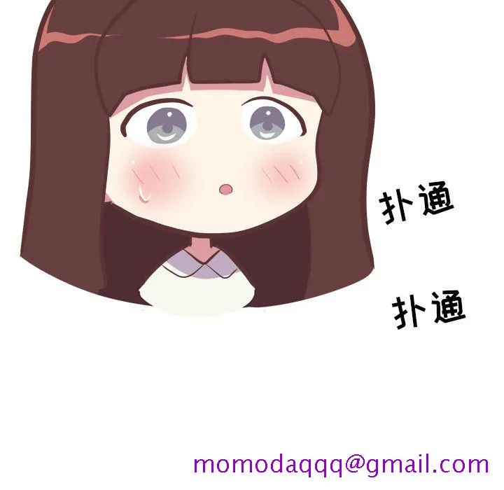 说出你的愿望 - 第22章 - page 46