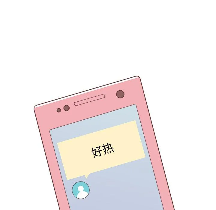 说出你的愿望 - 第40话 - page 5