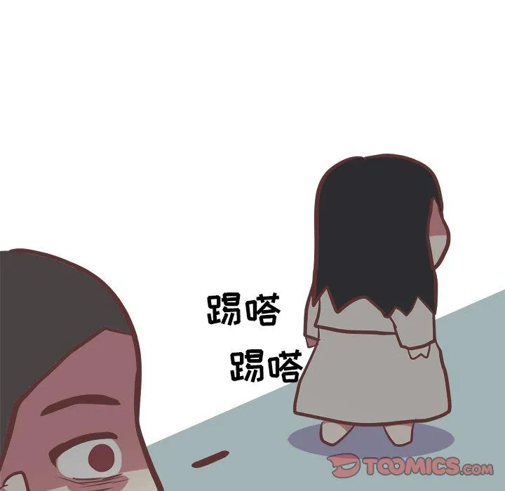 说出你的愿望 - 第40话 - page 49