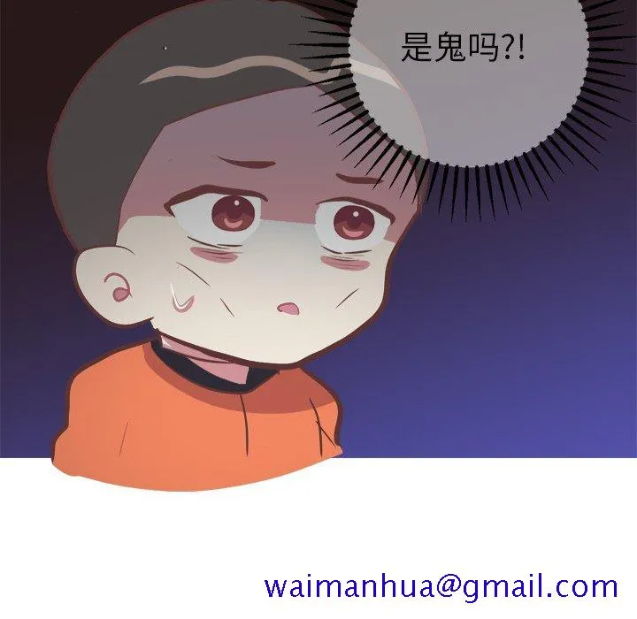 说出你的愿望 - 第40话 - page 51