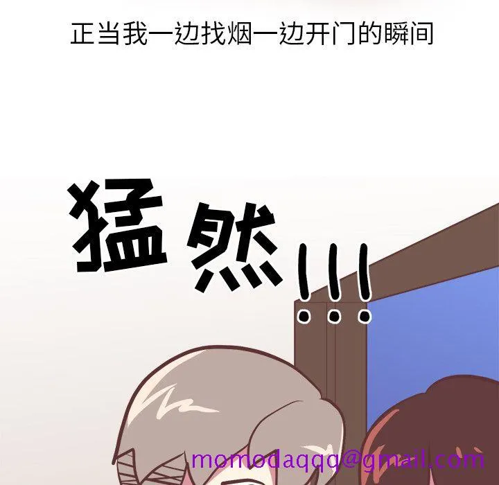 说出你的愿望 - 第3章 - page 26