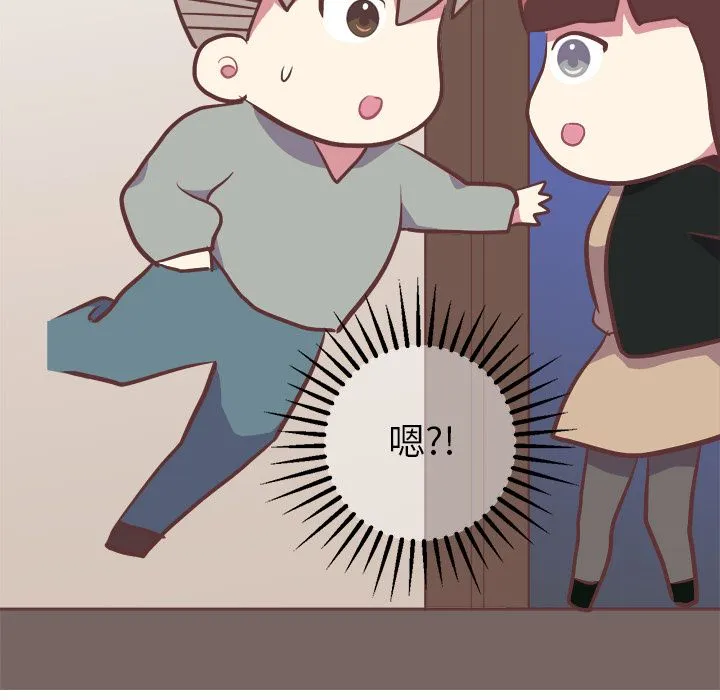 说出你的愿望 - 第3章 - page 27